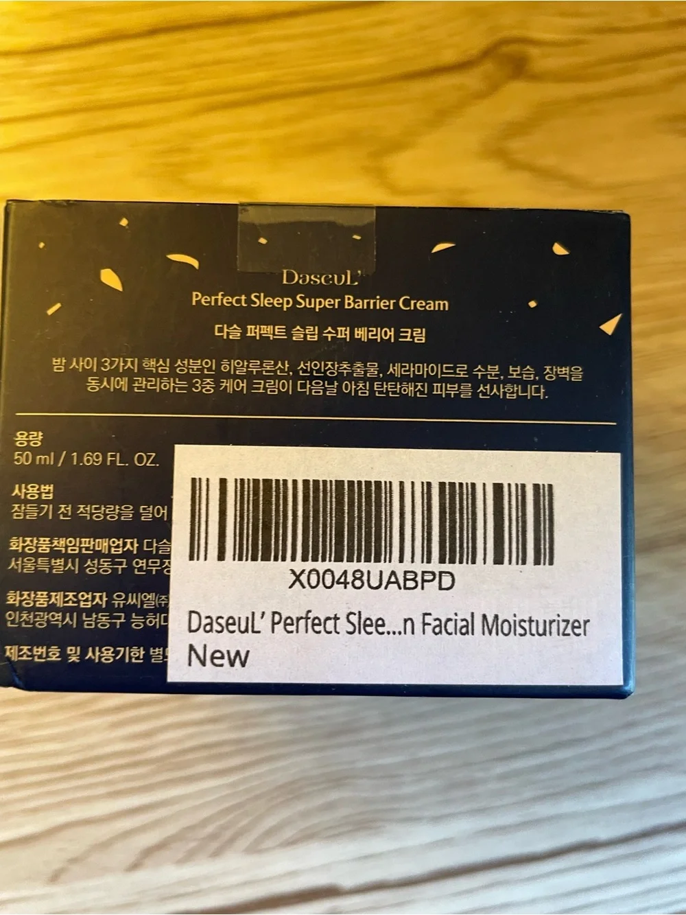 Perfect Sleep Super Barrier Cream - Navy & Beige